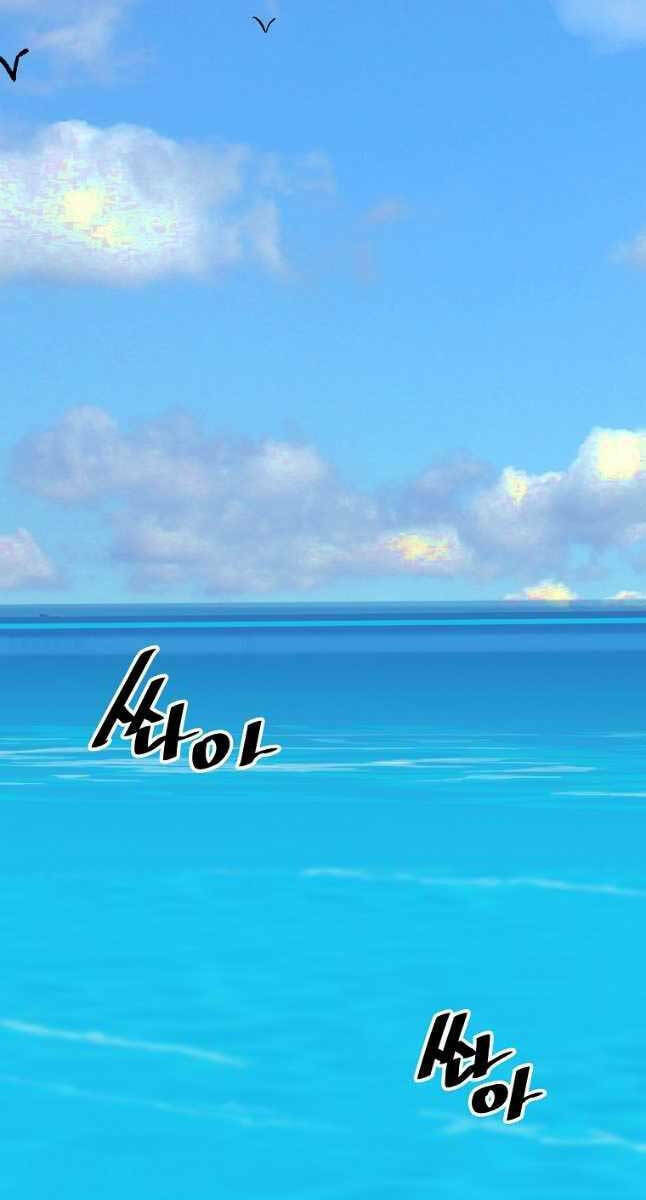 Sự Trở Lại Của Huyền Thoại - Chapter 83 - Page 82