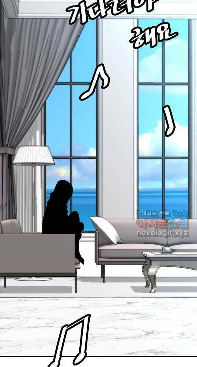 Sự Trở Lại Của Huyền Thoại - Chapter 83 - Page 88