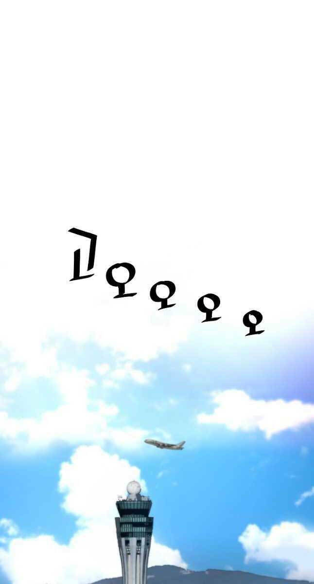 Sự Trở Lại Của Huyền Thoại - Chapter 84 - Page 22