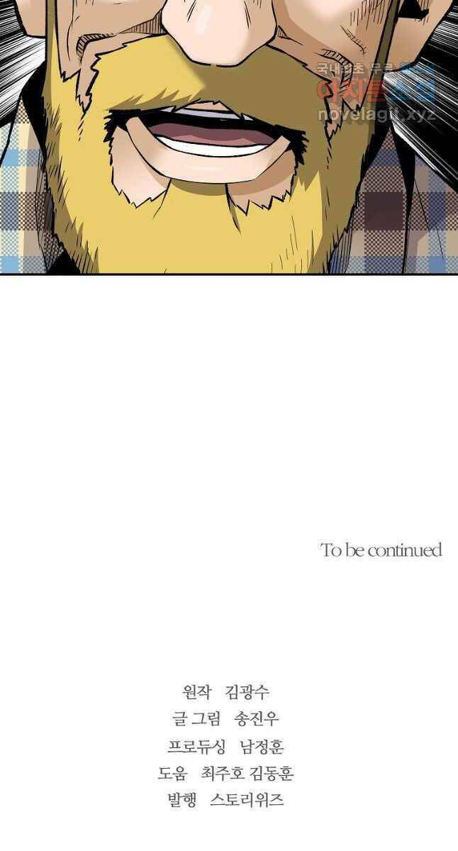 Sự Trở Lại Của Huyền Thoại - Chapter 85 - Page 89