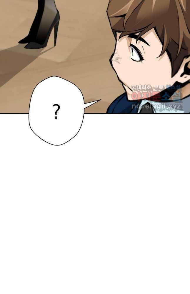 Sự Trở Lại Của Huyền Thoại - Chapter 87 - Page 13