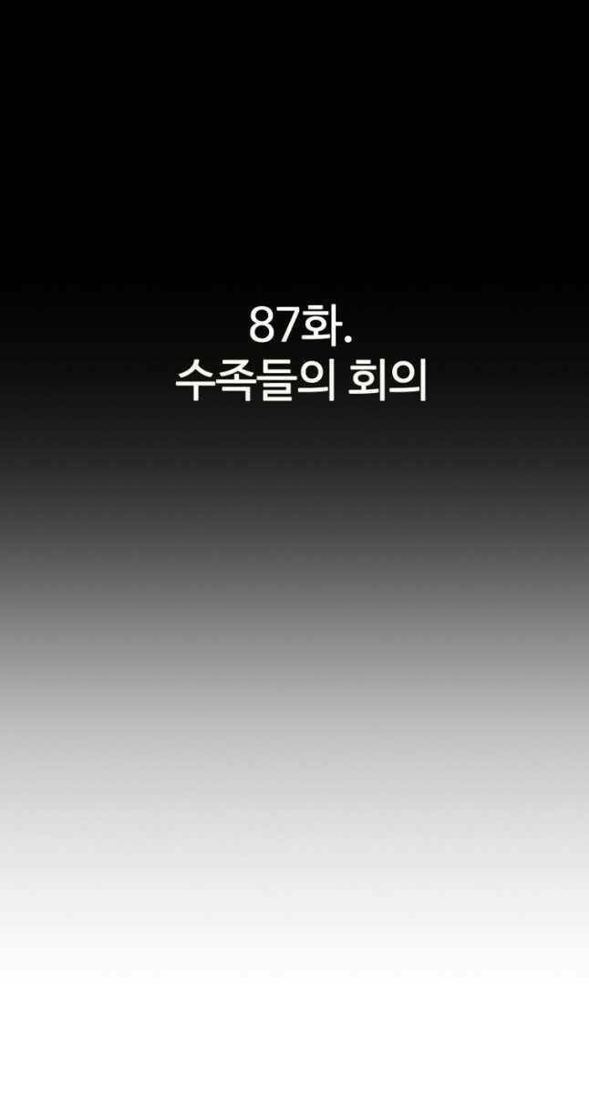 Sự Trở Lại Của Huyền Thoại - Chapter 87 - Page 7