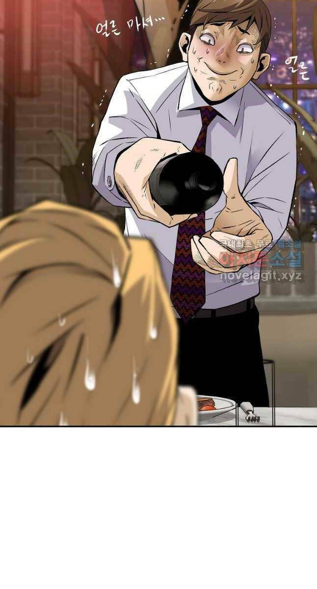 Sự Trở Lại Của Huyền Thoại - Chapter 89 - Page 71