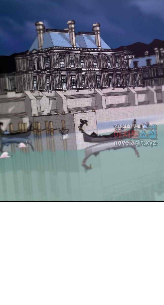 Sự Trở Lại Của Huyền Thoại - Chapter 89 - Page 86