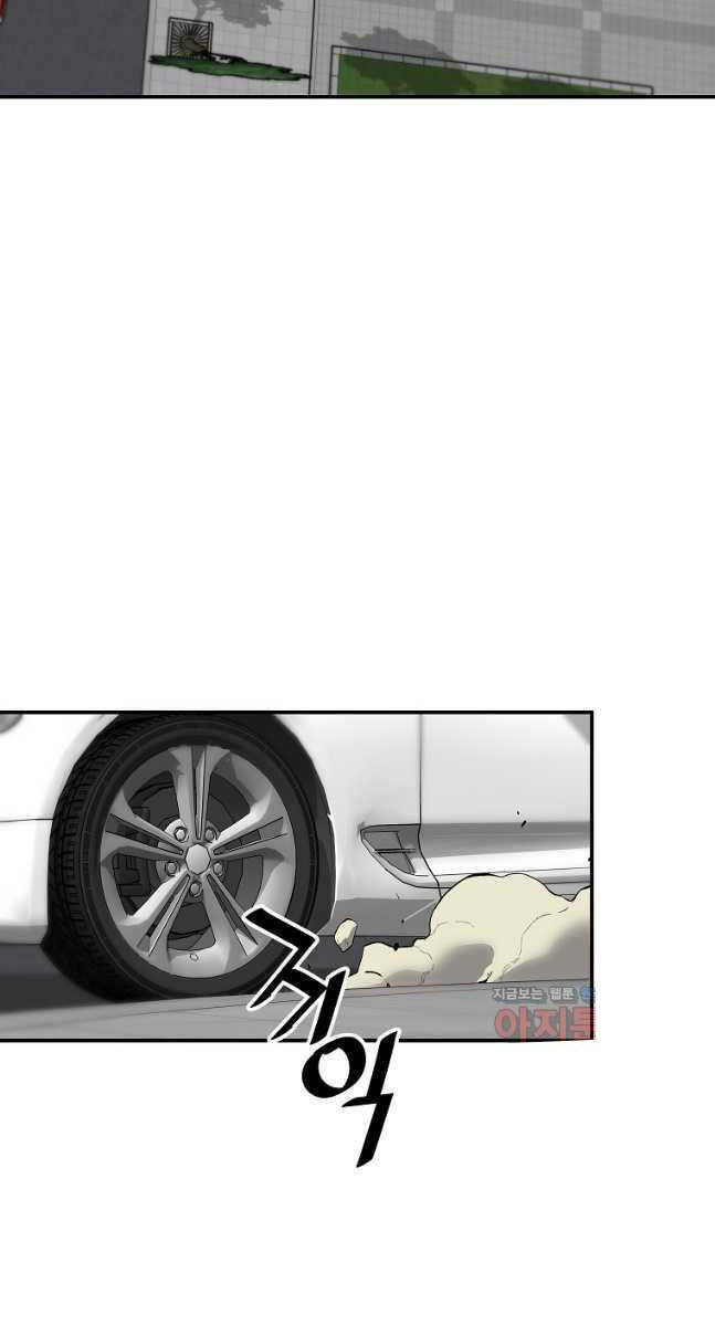 Sự Trở Lại Của Huyền Thoại - Chapter 90 - Page 85