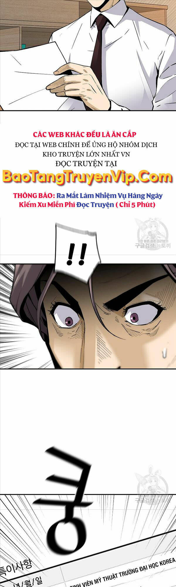 Sự Trở Lại Của Huyền Thoại - Chapter 91 - Page 48