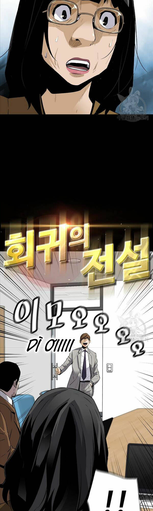 Sự Trở Lại Của Huyền Thoại - Chapter 91 - Page 8