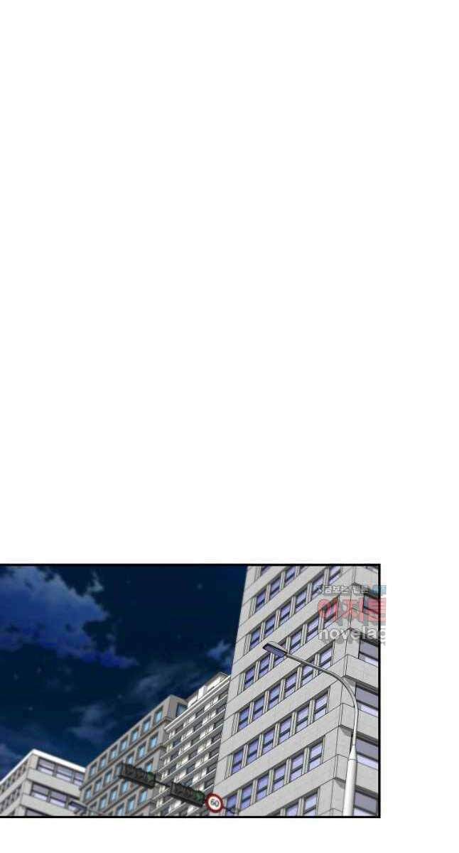 Sự Trở Lại Của Huyền Thoại - Chapter 92 - Page 35