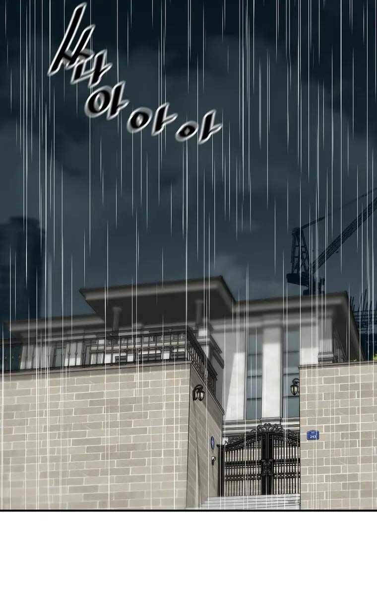 Sự Trở Lại Của Huyền Thoại - Chapter 96 - Page 95