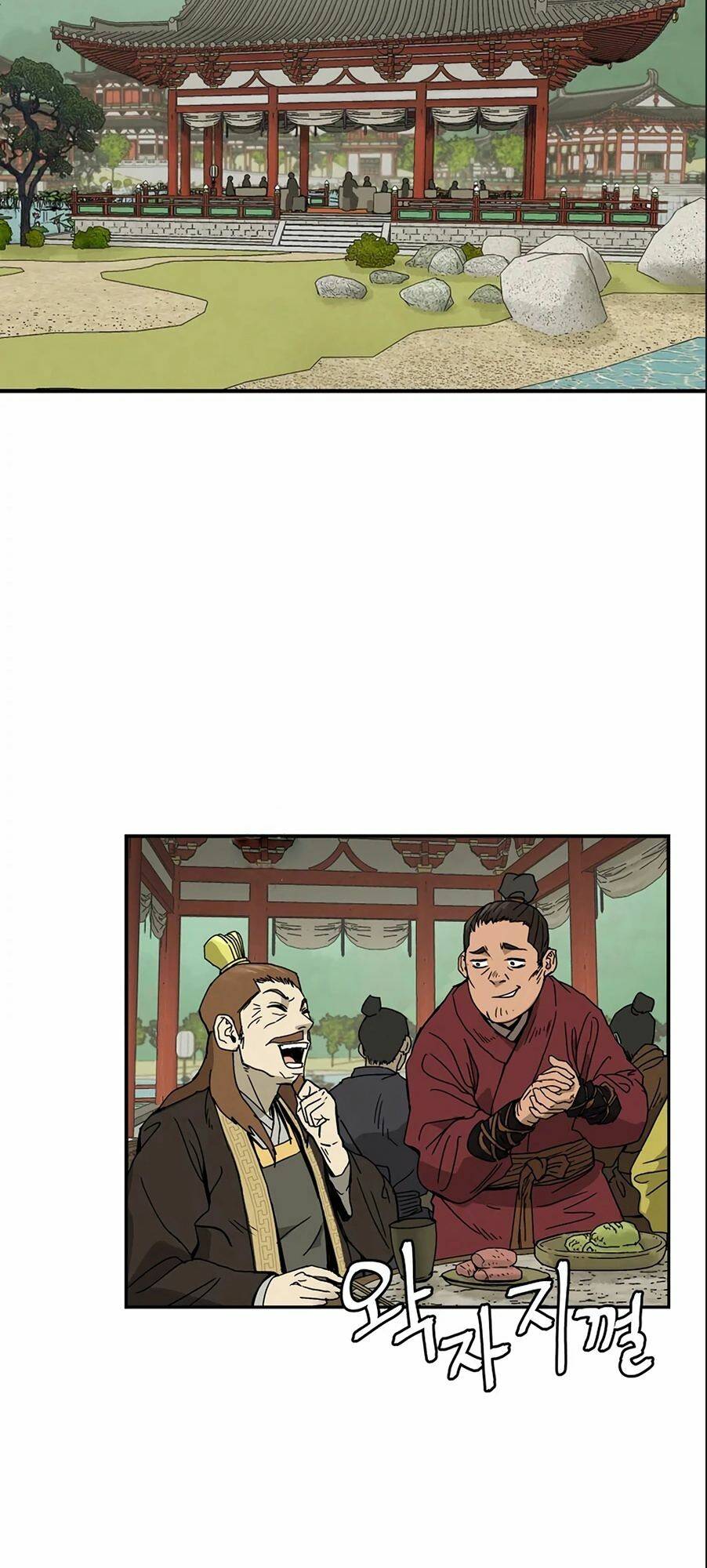 Thái Thú Kang Jin Lee - Chapter 1 - Page 26