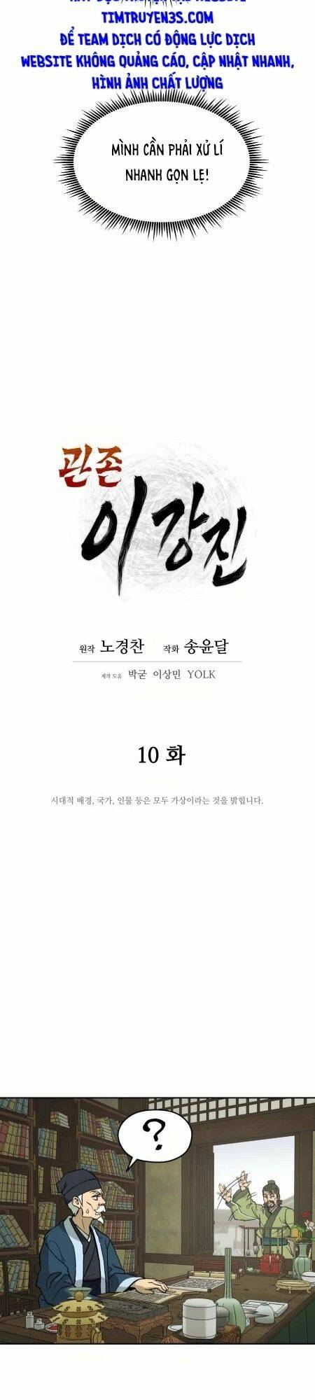 Thái Thú Kang Jin Lee - Chapter 10 - Page 5