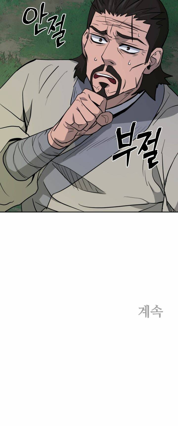 Thái Thú Kang Jin Lee - Chapter 23 - Page 69