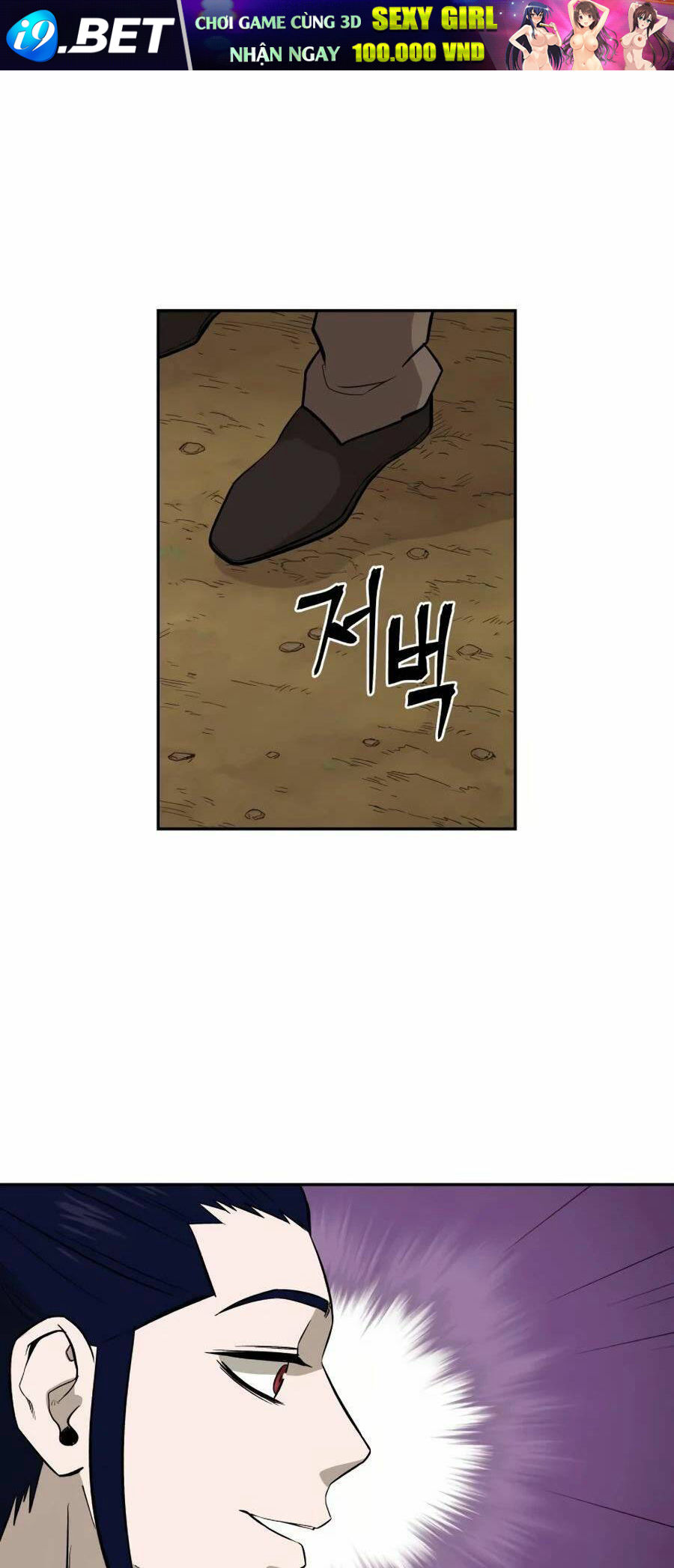 Thái Thú Kang Jin Lee - Chapter 26 - Page 24