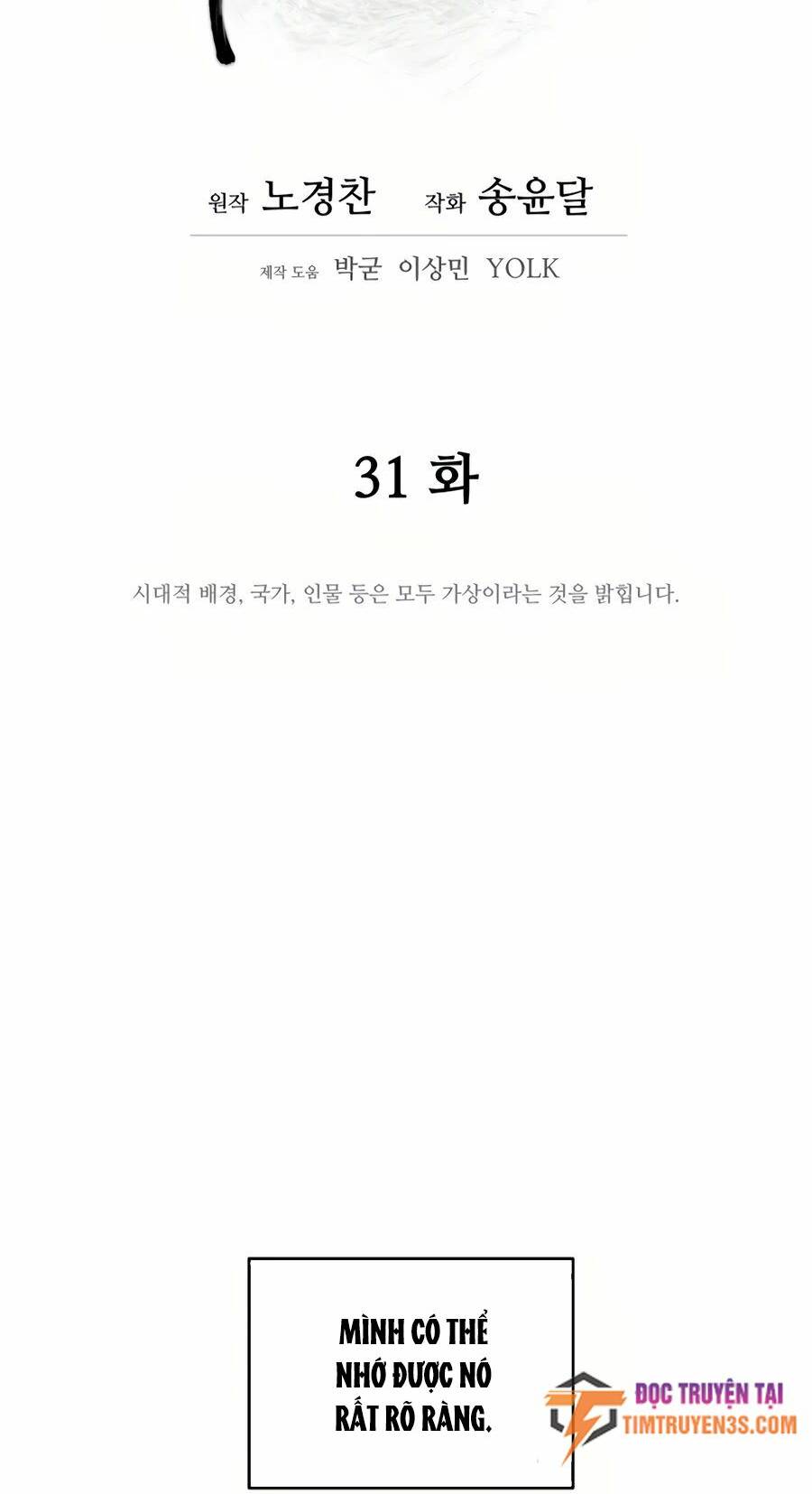 Thái Thú Kang Jin Lee - Chapter 31 - Page 12