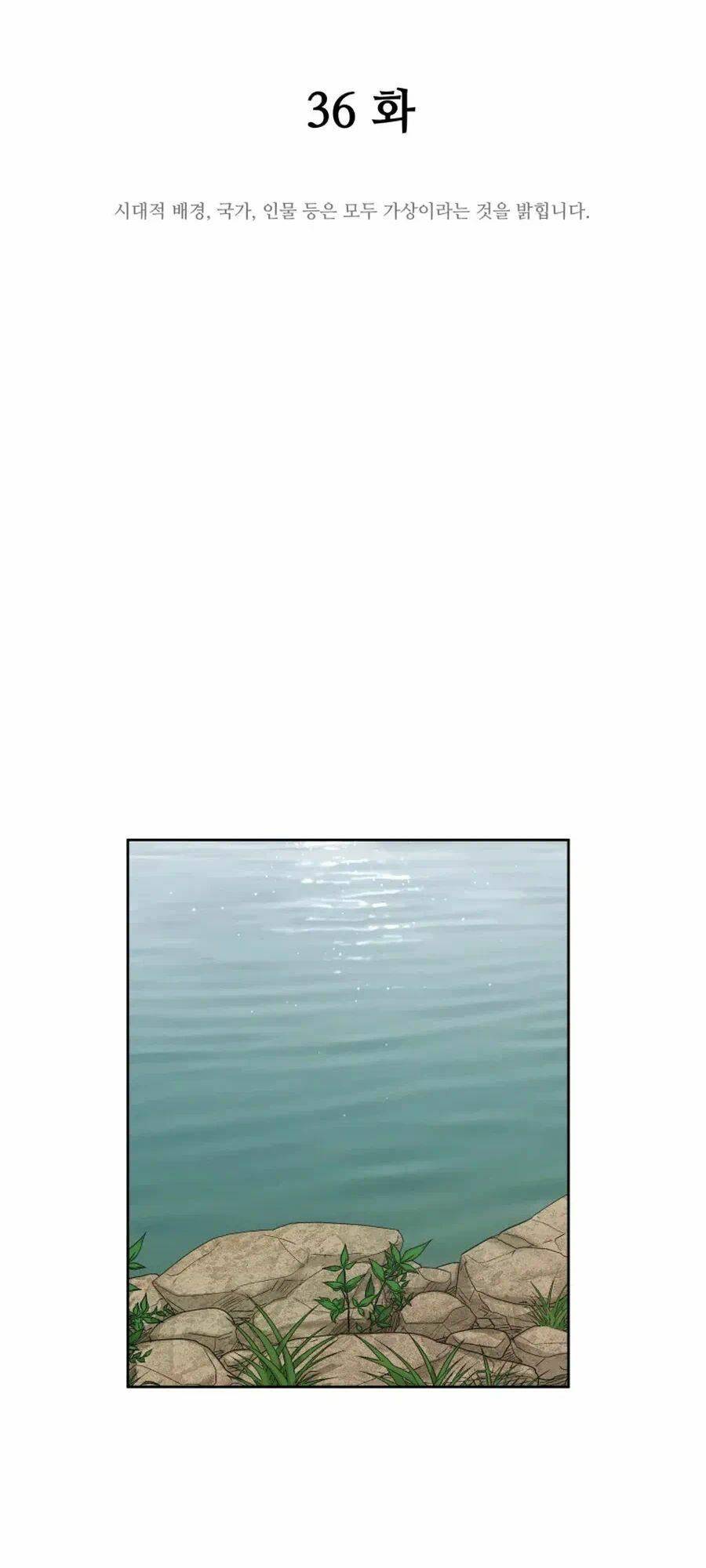 Thái Thú Kang Jin Lee - Chapter 36 - Page 21