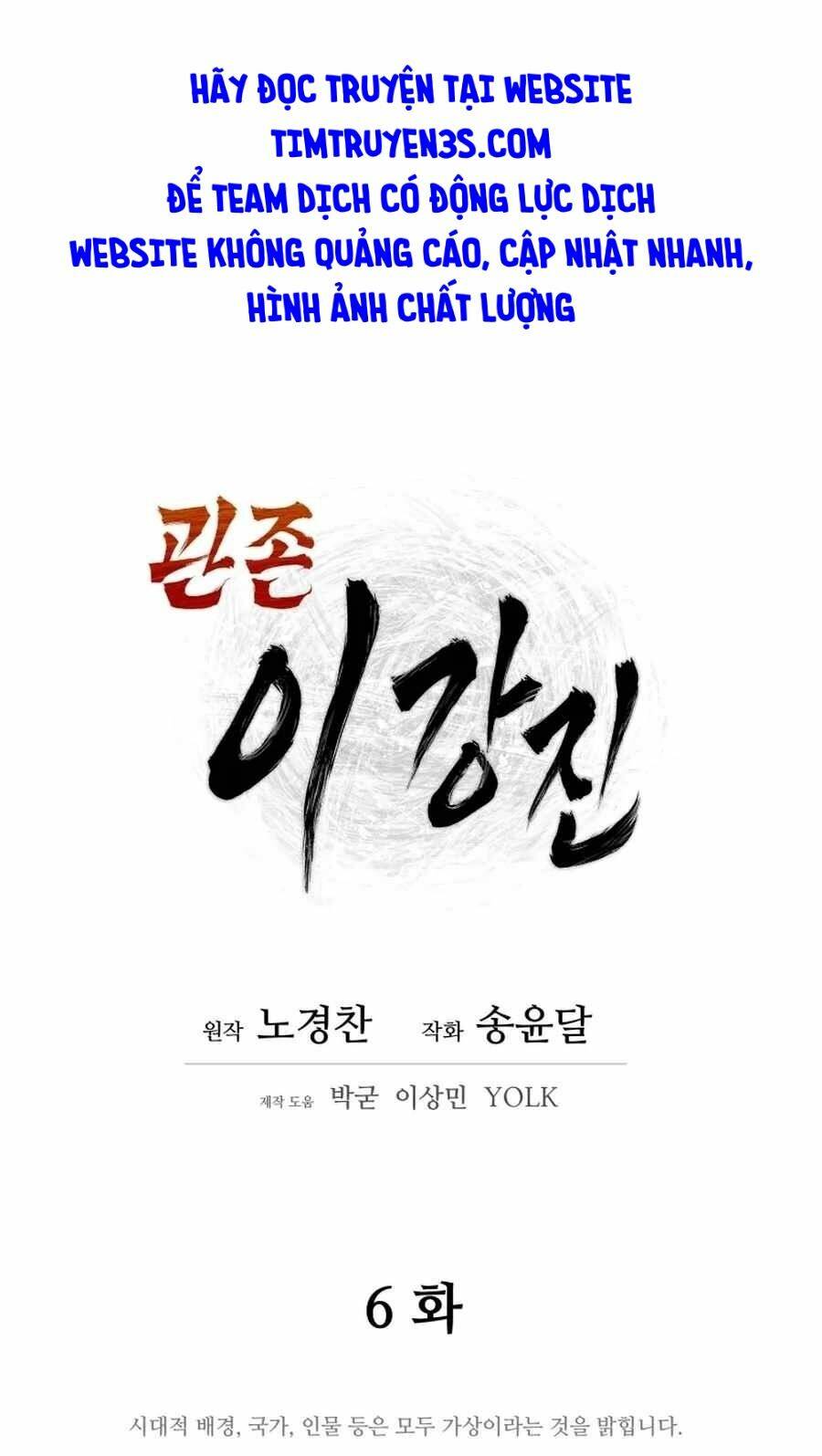 Thái Thú Kang Jin Lee - Chapter 6 - Page 15