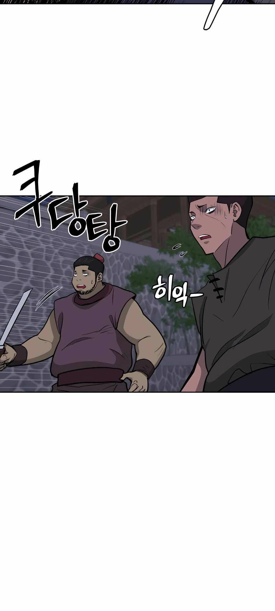 Thái Thú Kang Jin Lee - Chapter 71 - Page 23