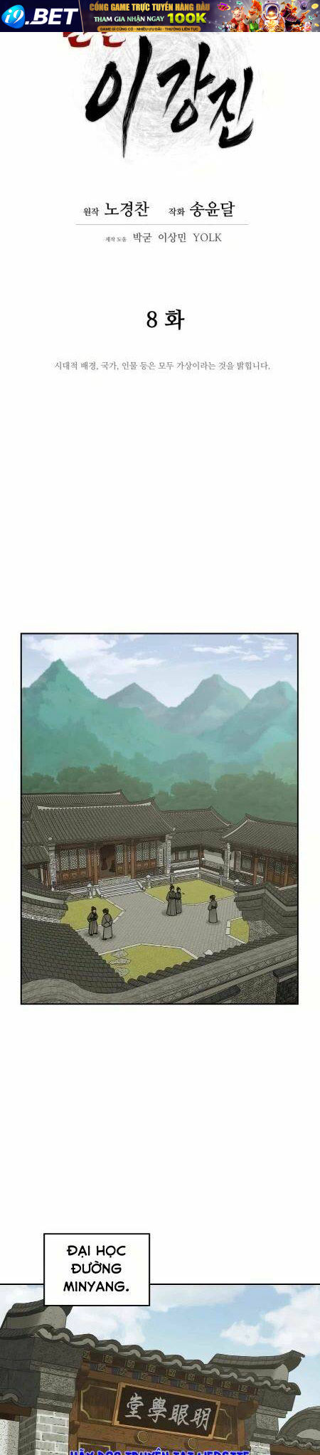 Thái Thú Kang Jin Lee - Chapter 8 - Page 4