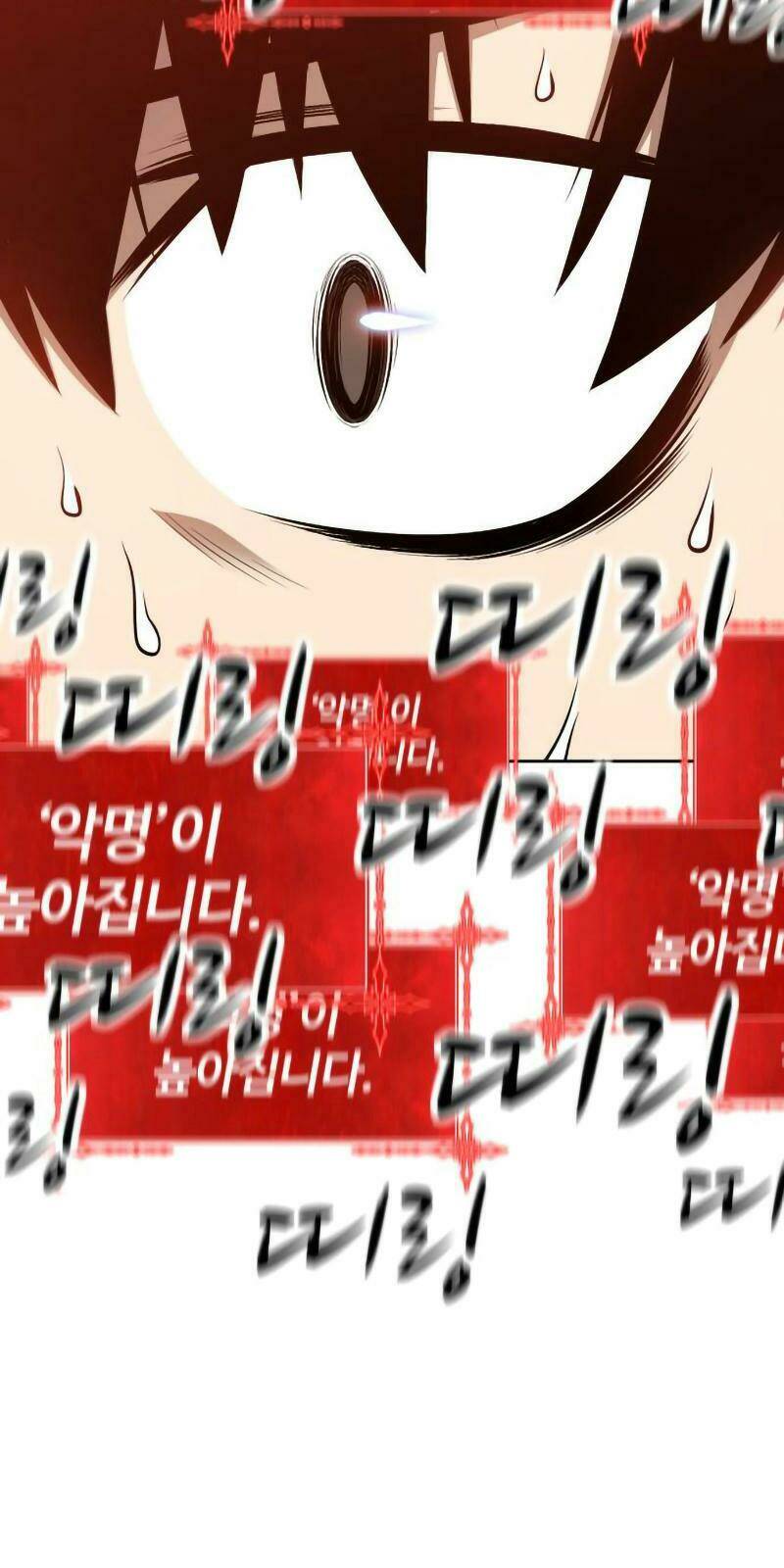 Gậy Gỗ Cấp 99+ - Chapter 1.5 - Page 109