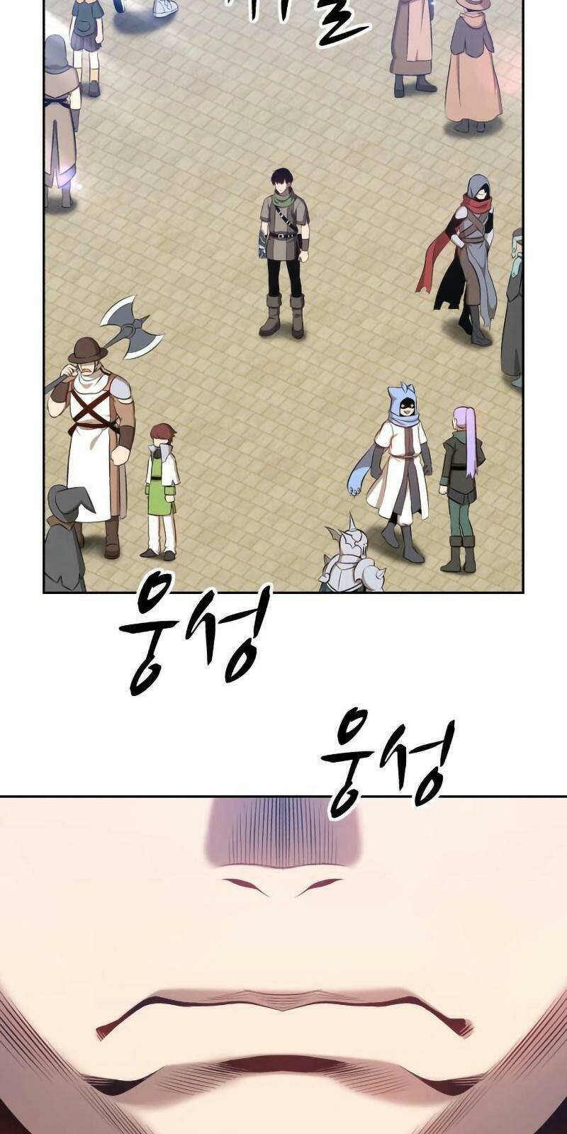 Gậy Gỗ Cấp 99+ - Chapter 1 - Page 13