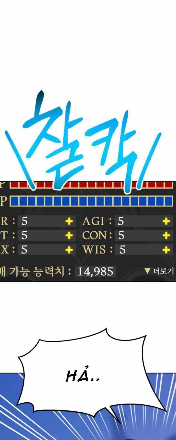 Gậy Gỗ Cấp 99+ - Chapter 10 - Page 108