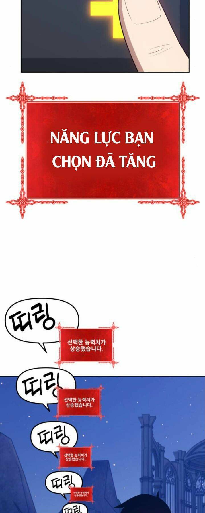 Gậy Gỗ Cấp 99+ - Chapter 10 - Page 120