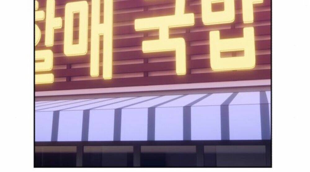 Gậy Gỗ Cấp 99+ - Chapter 11 - Page 250