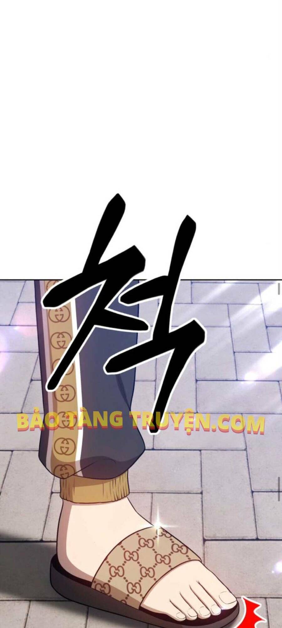 Gậy Gỗ Cấp 99+ - Chapter 12.5 - Page 10