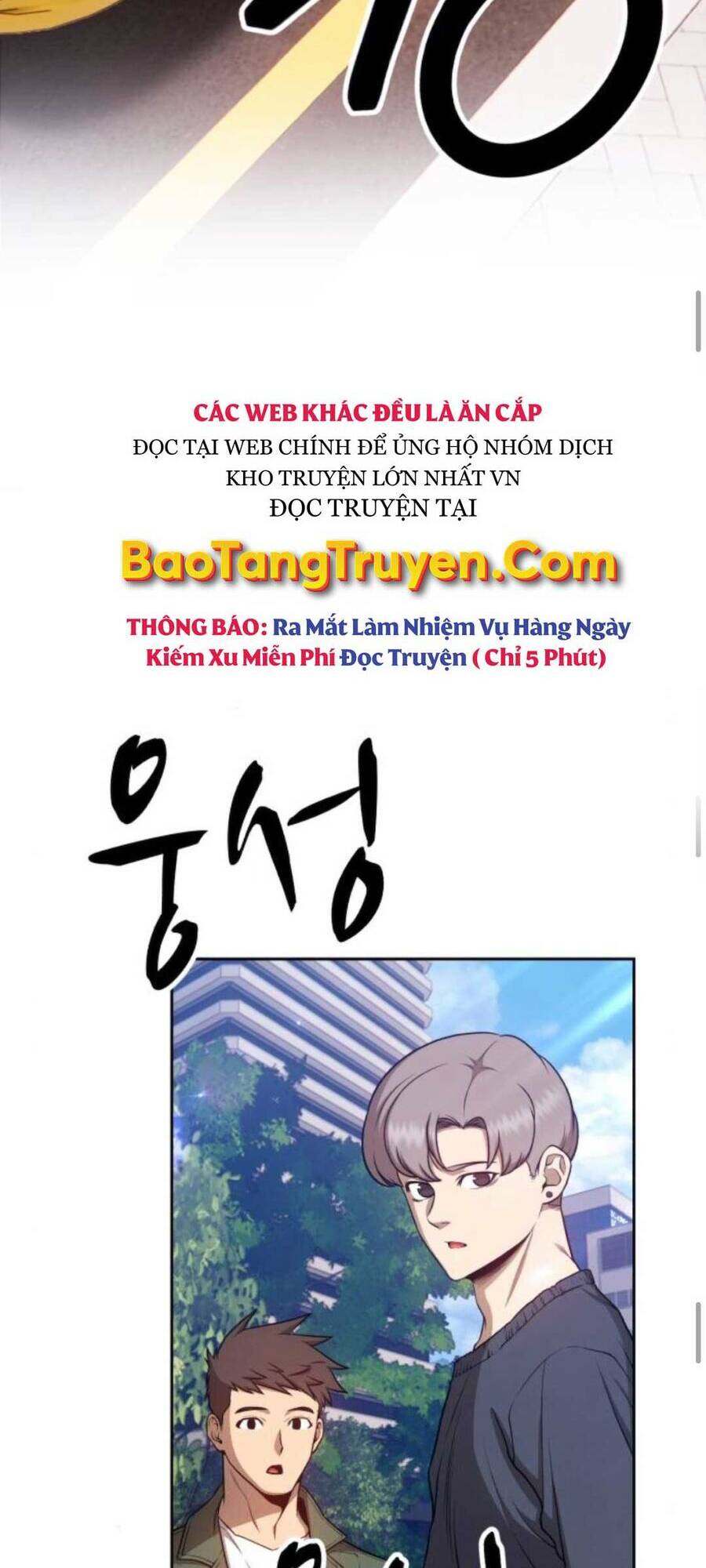 Gậy Gỗ Cấp 99+ - Chapter 12.5 - Page 15