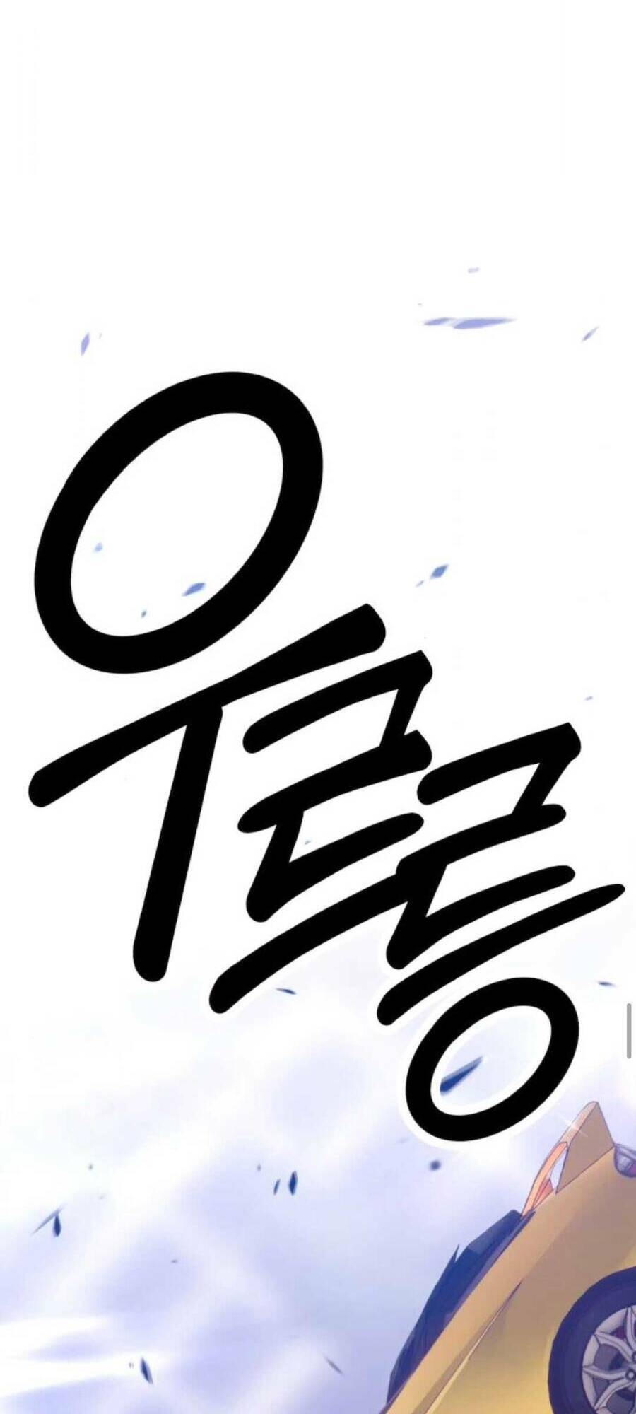 Gậy Gỗ Cấp 99+ - Chapter 12.5 - Page 19