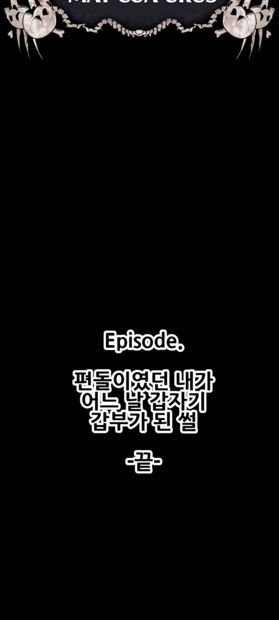 Gậy Gỗ Cấp 99+ - Chapter 12.6 - Page 59