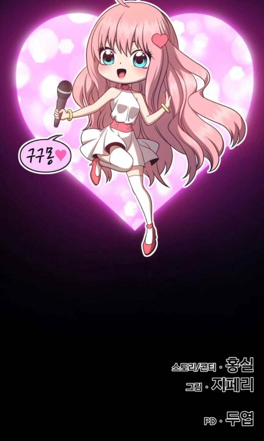 Gậy Gỗ Cấp 99+ - Chapter 12.6 - Page 61