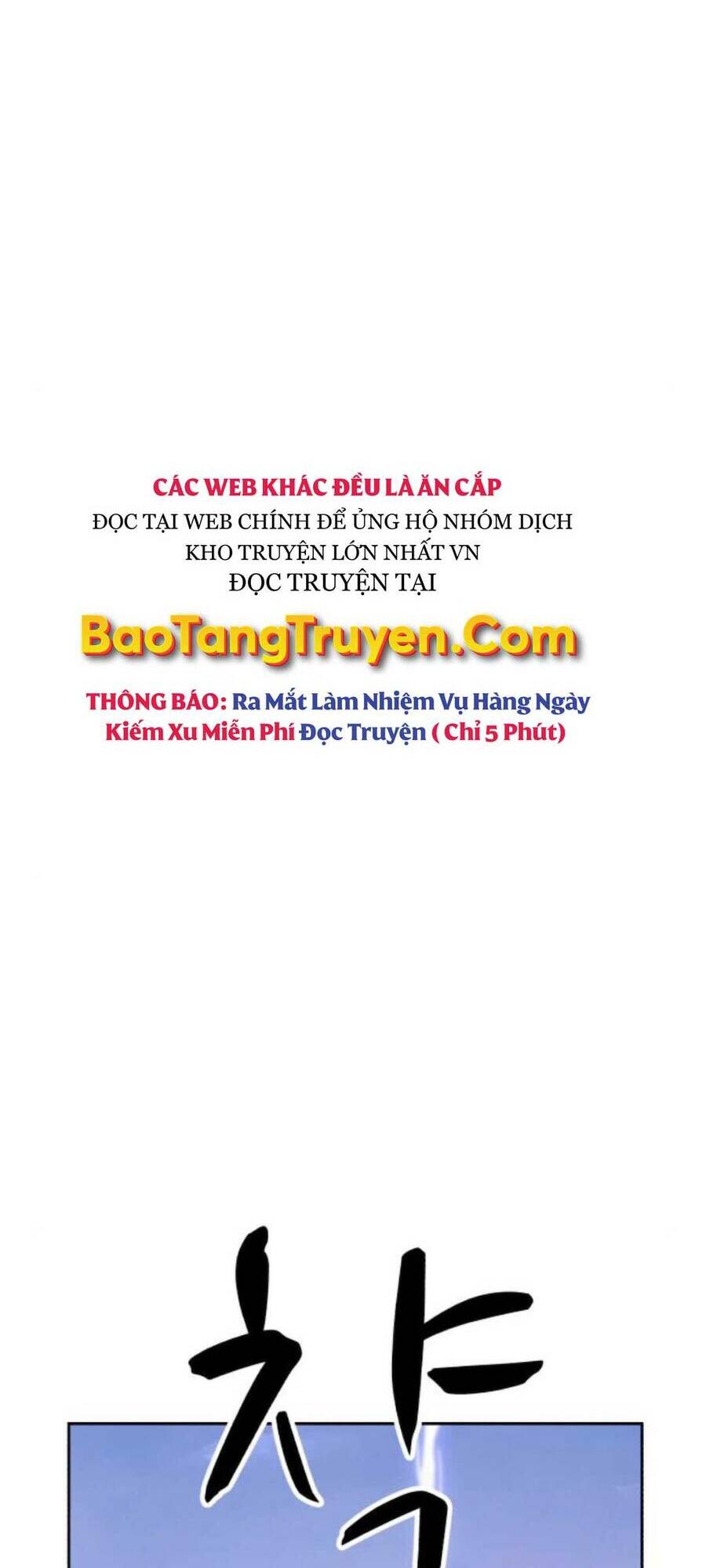 Gậy Gỗ Cấp 99+ - Chapter 12 - Page 4