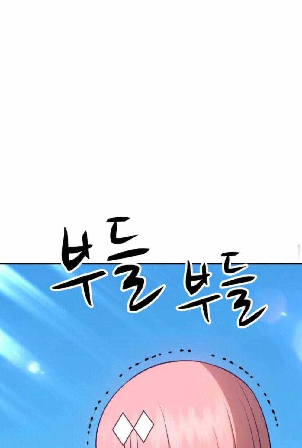 Gậy Gỗ Cấp 99+ - Chapter 13.5 - Page 114