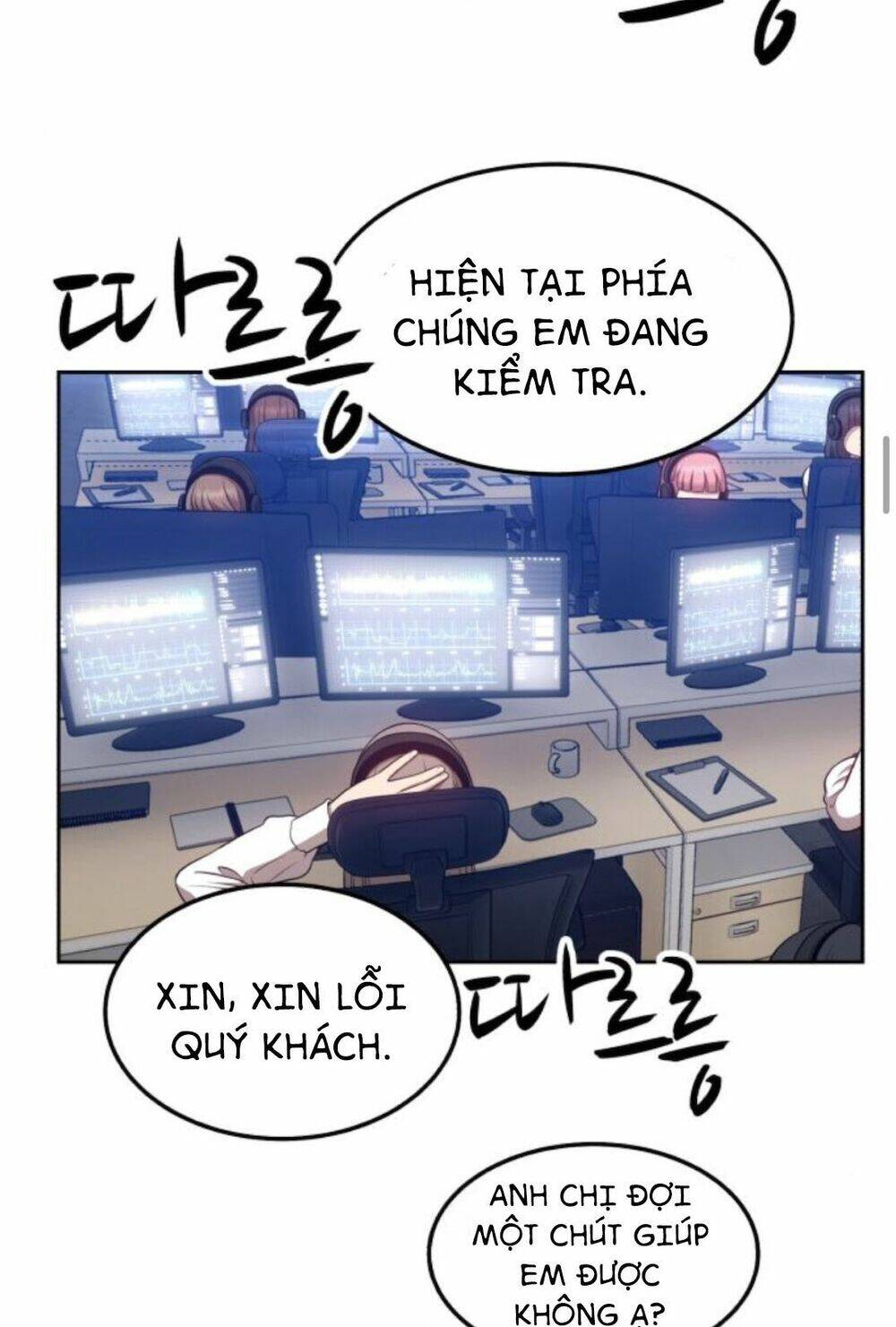 Gậy Gỗ Cấp 99+ - Chapter 13.5 - Page 74