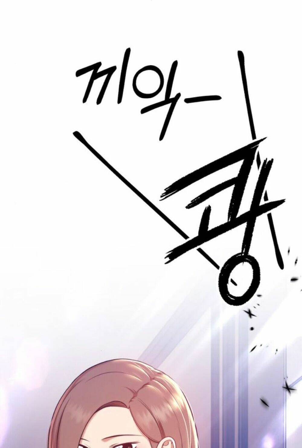 Gậy Gỗ Cấp 99+ - Chapter 13 - Page 56