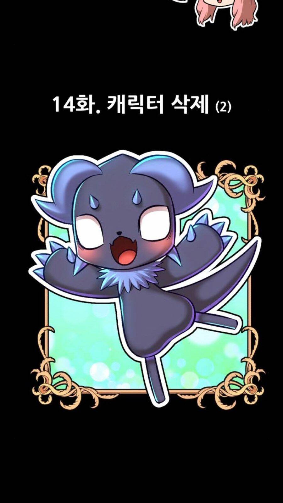 Gậy Gỗ Cấp 99+ - Chapter 14 - Page 19