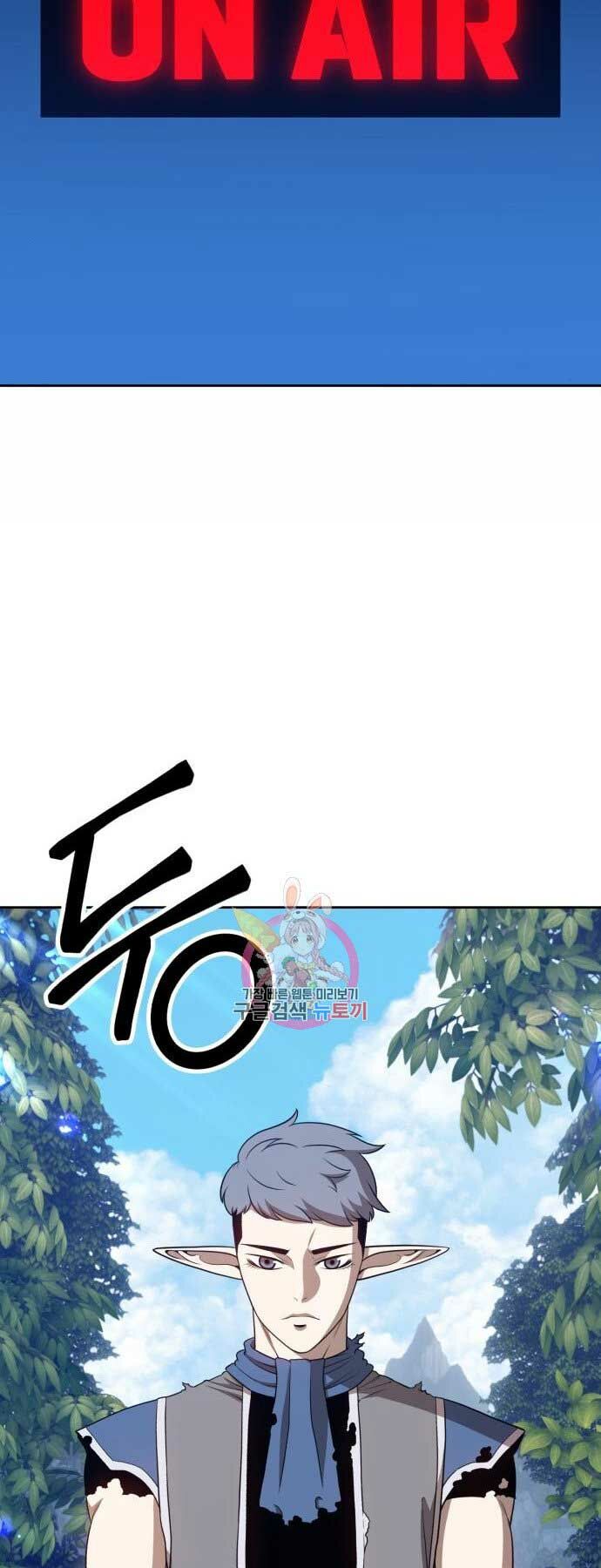 Gậy Gỗ Cấp 99+ - Chapter 15 - Page 10