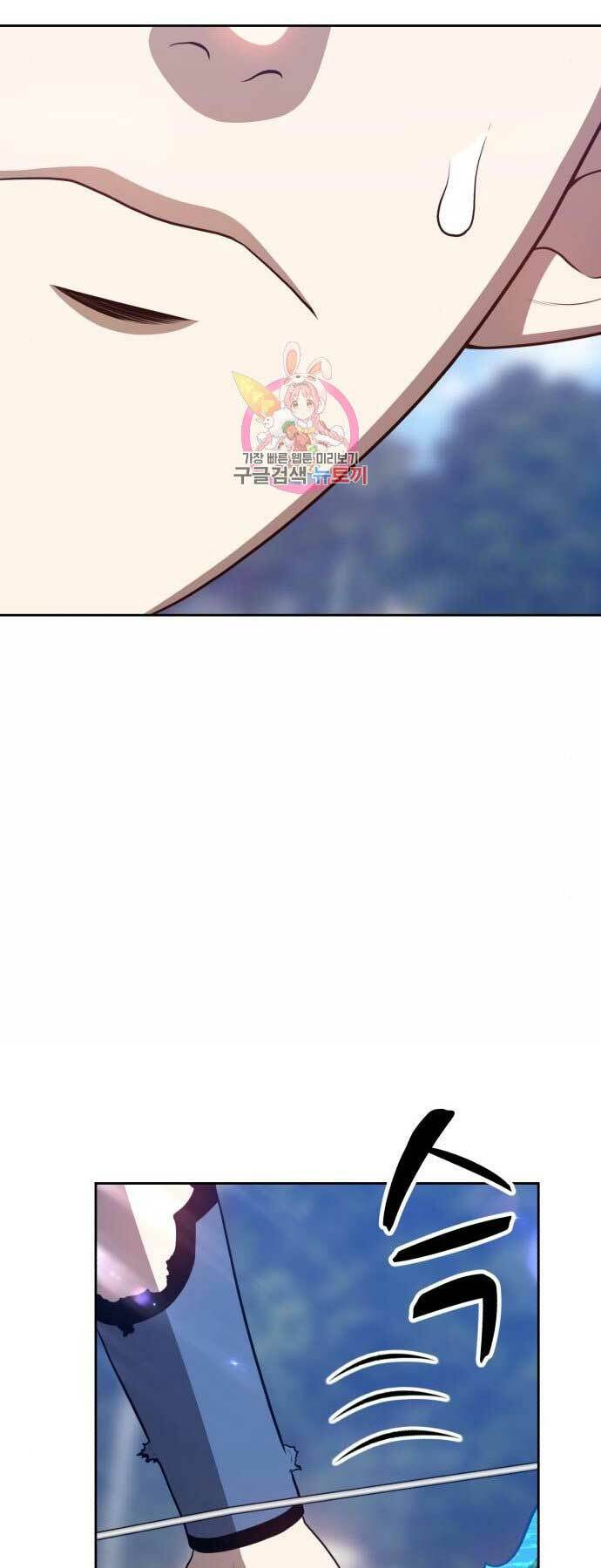 Gậy Gỗ Cấp 99+ - Chapter 15 - Page 122