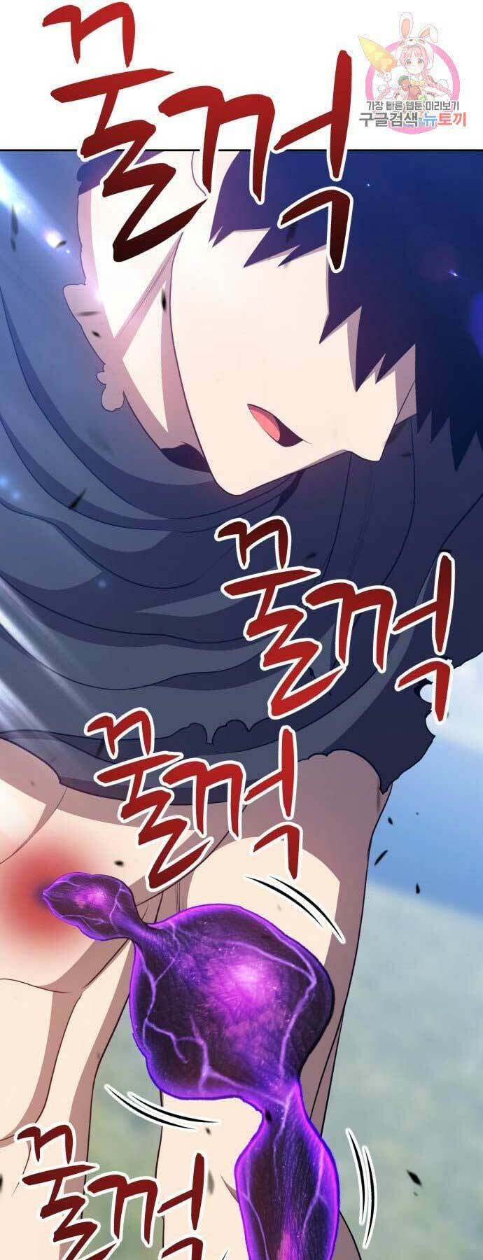 Gậy Gỗ Cấp 99+ - Chapter 15 - Page 153