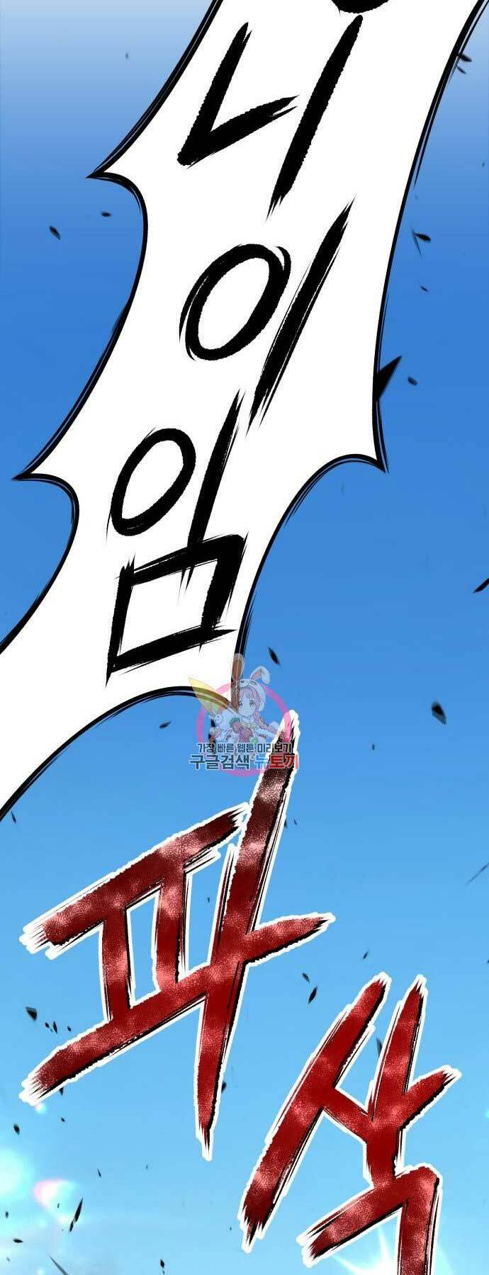 Gậy Gỗ Cấp 99+ - Chapter 15 - Page 156