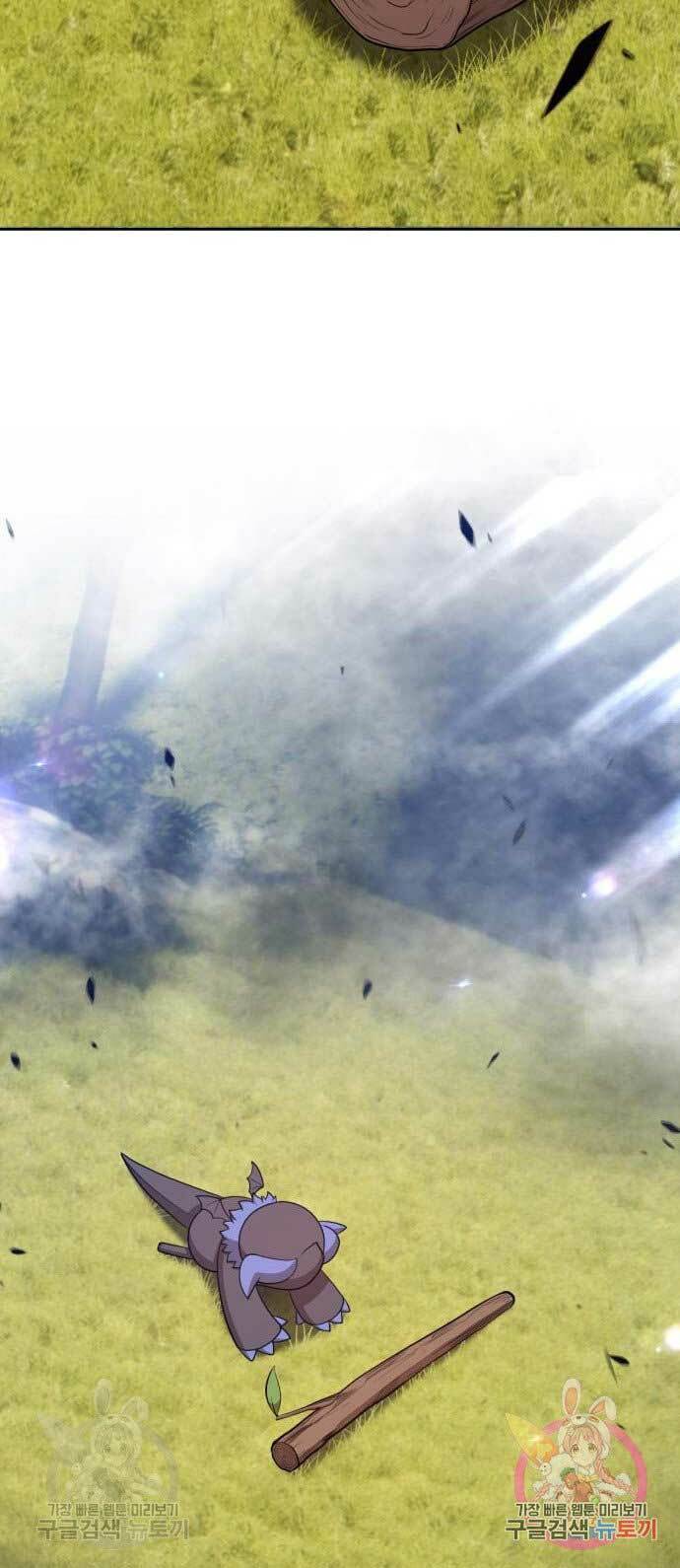 Gậy Gỗ Cấp 99+ - Chapter 15 - Page 173