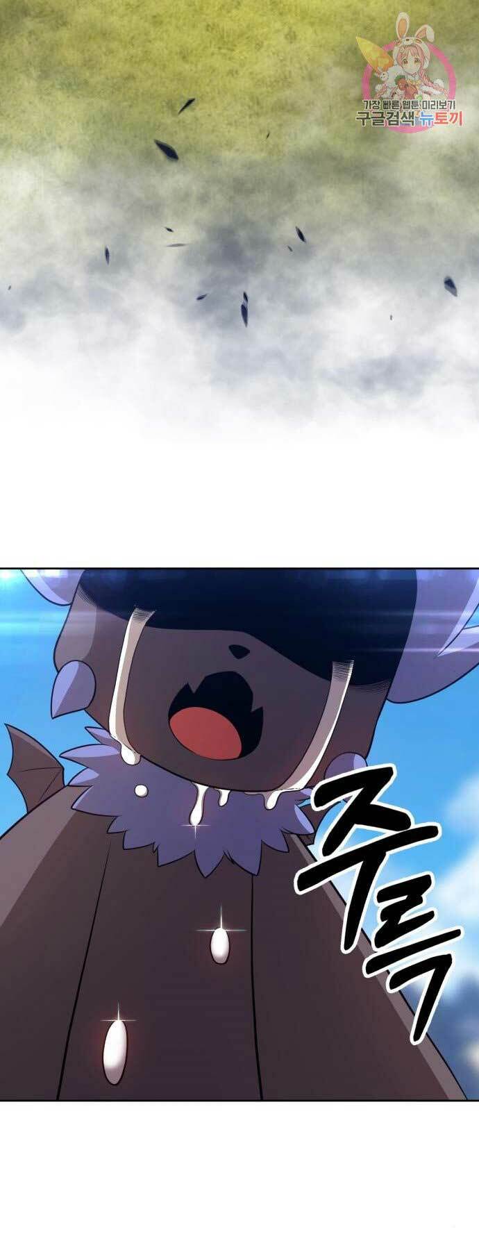 Gậy Gỗ Cấp 99+ - Chapter 15 - Page 174