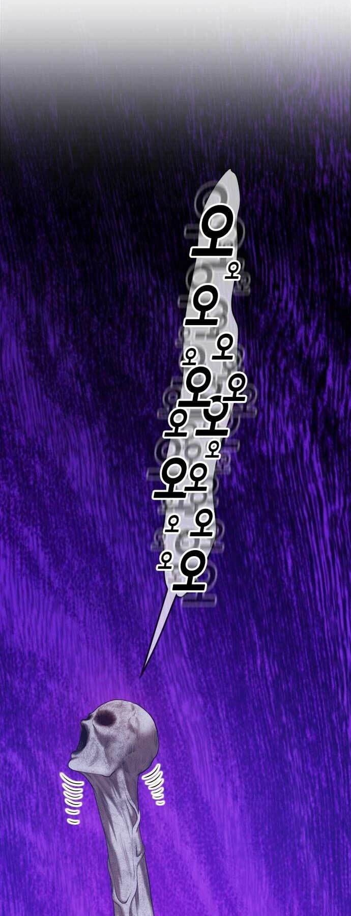 Gậy Gỗ Cấp 99+ - Chapter 15 - Page 186