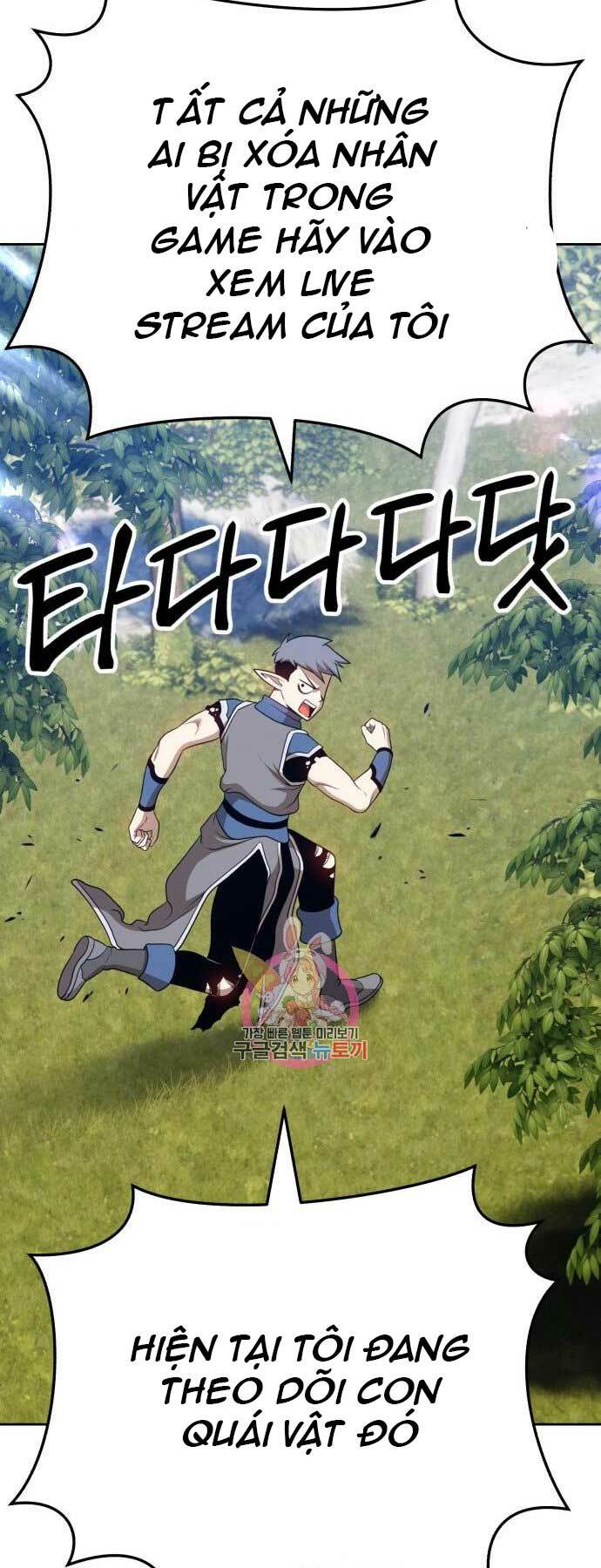 Gậy Gỗ Cấp 99+ - Chapter 15 - Page 24