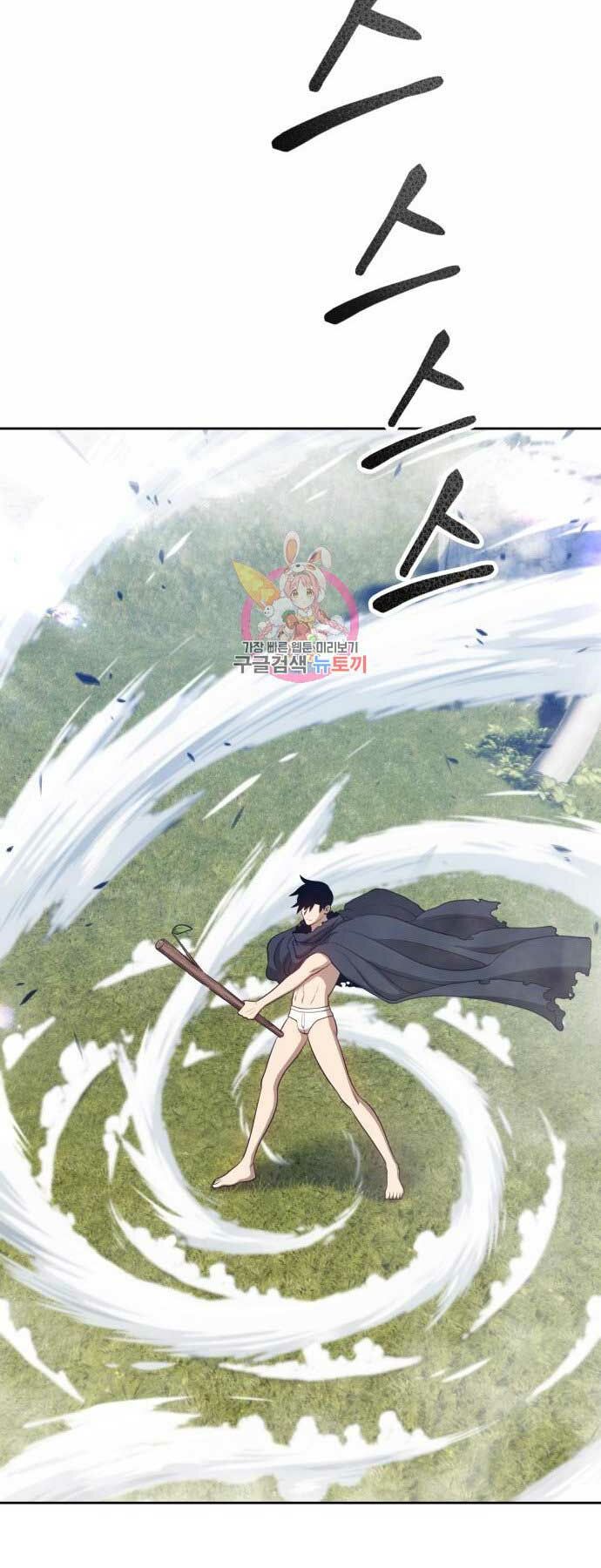 Gậy Gỗ Cấp 99+ - Chapter 15 - Page 31