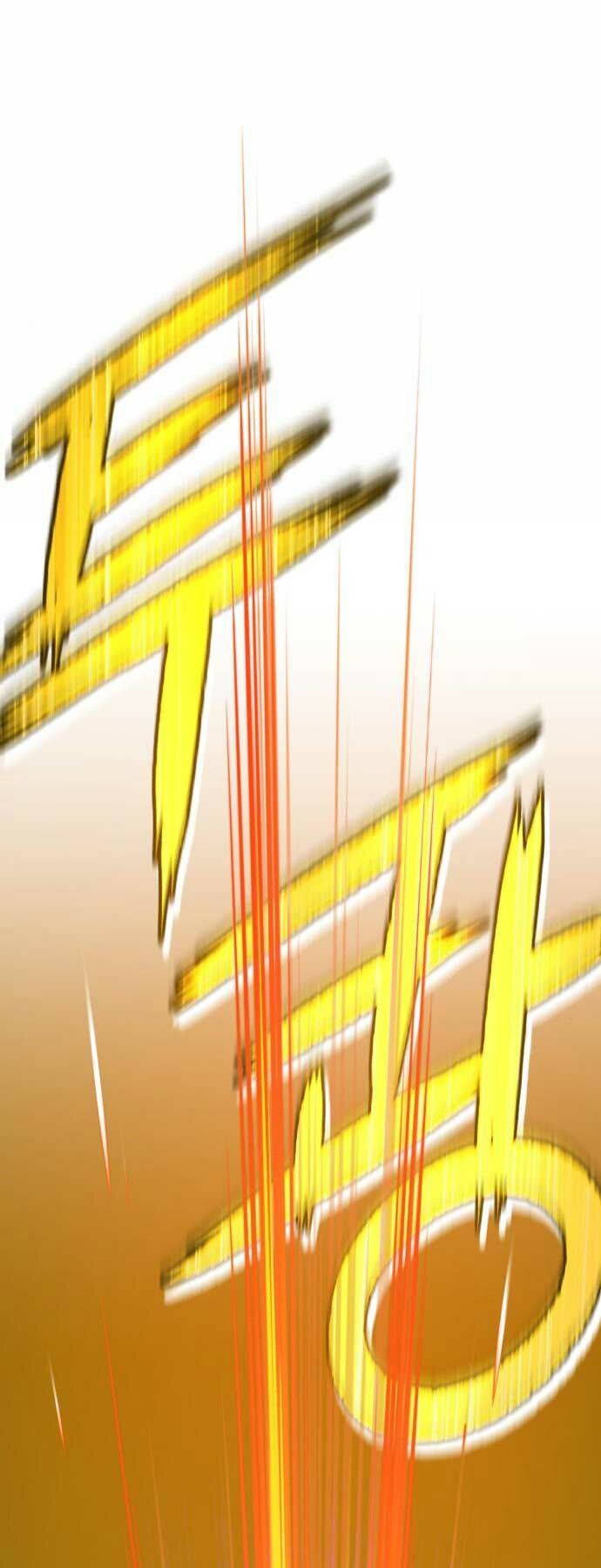 Gậy Gỗ Cấp 99+ - Chapter 15 - Page 57