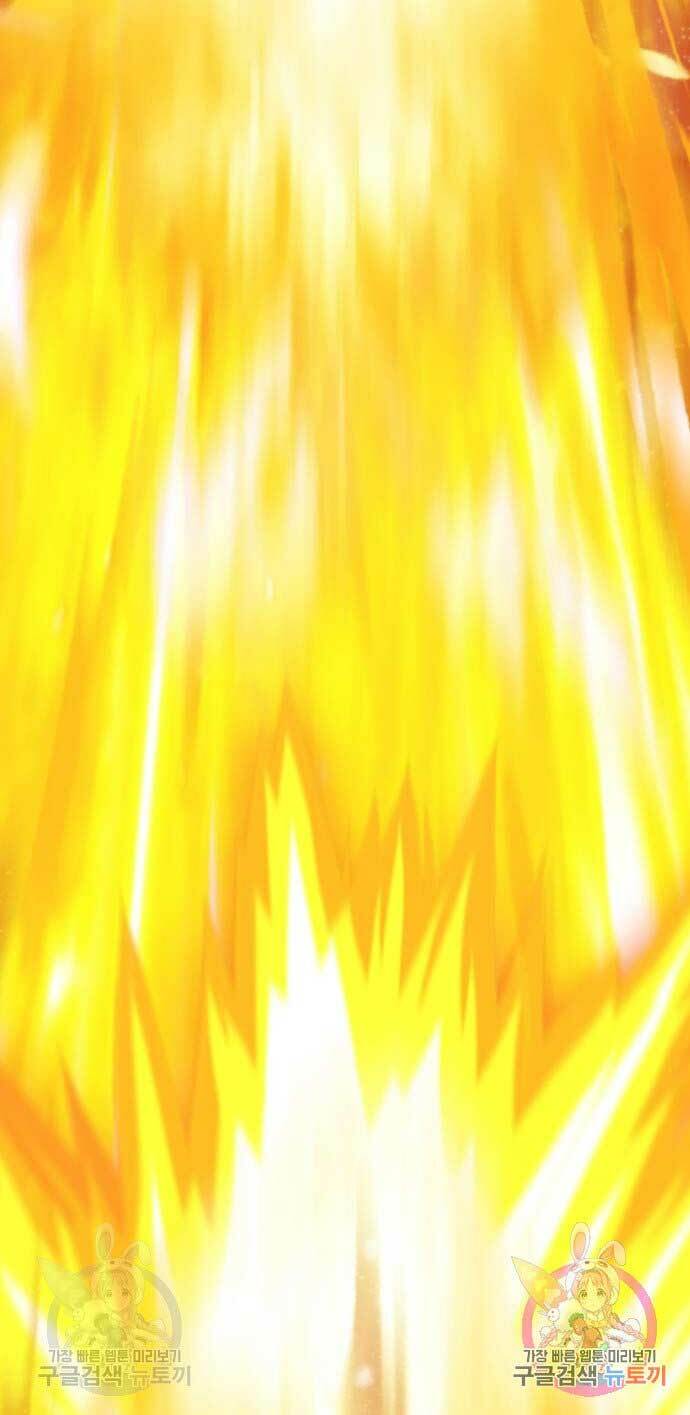 Gậy Gỗ Cấp 99+ - Chapter 15 - Page 6