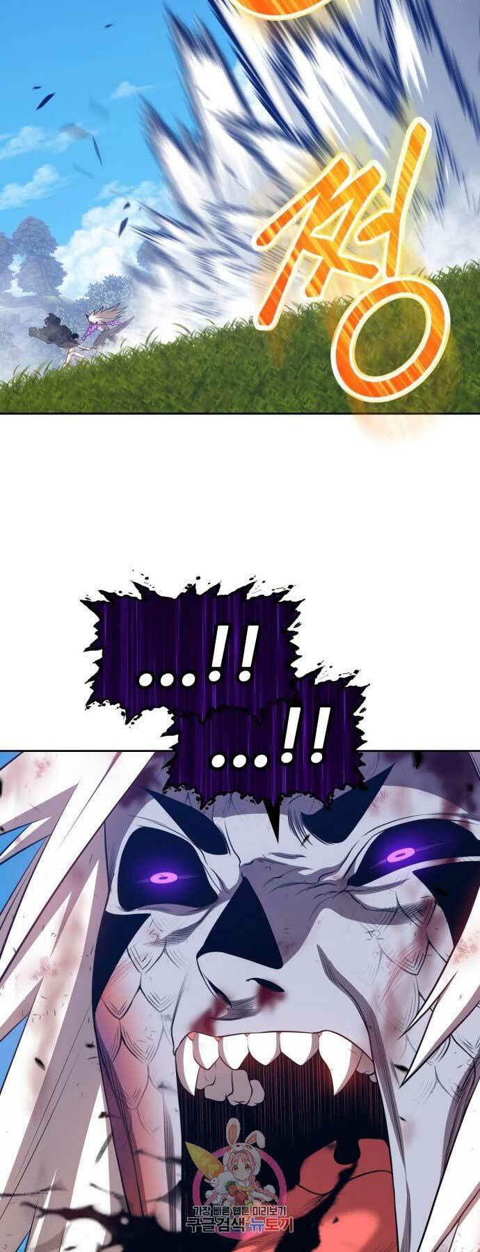 Gậy Gỗ Cấp 99+ - Chapter 15 - Page 73