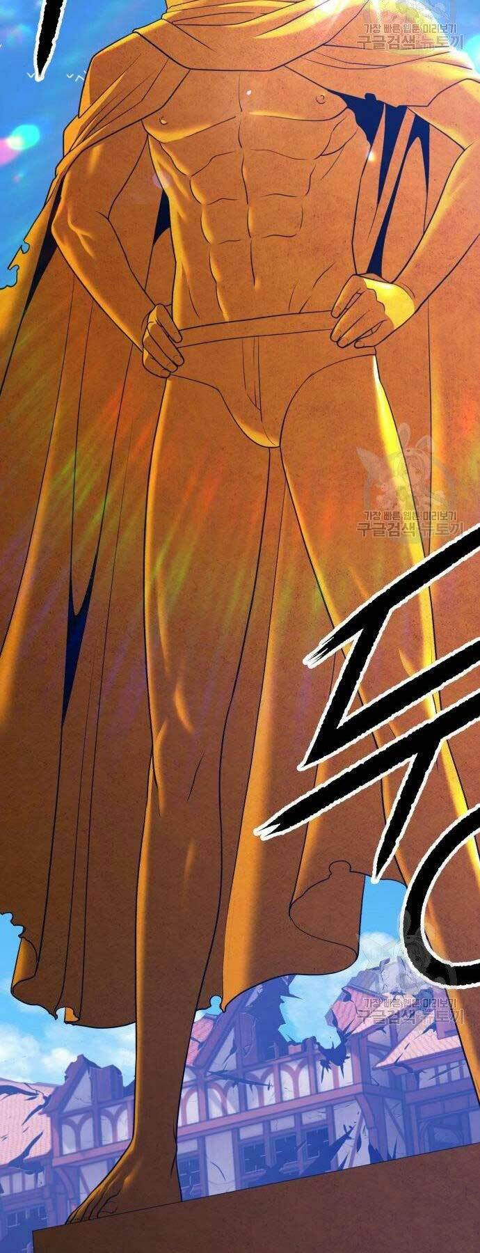 Gậy Gỗ Cấp 99+ - Chapter 16 - Page 110